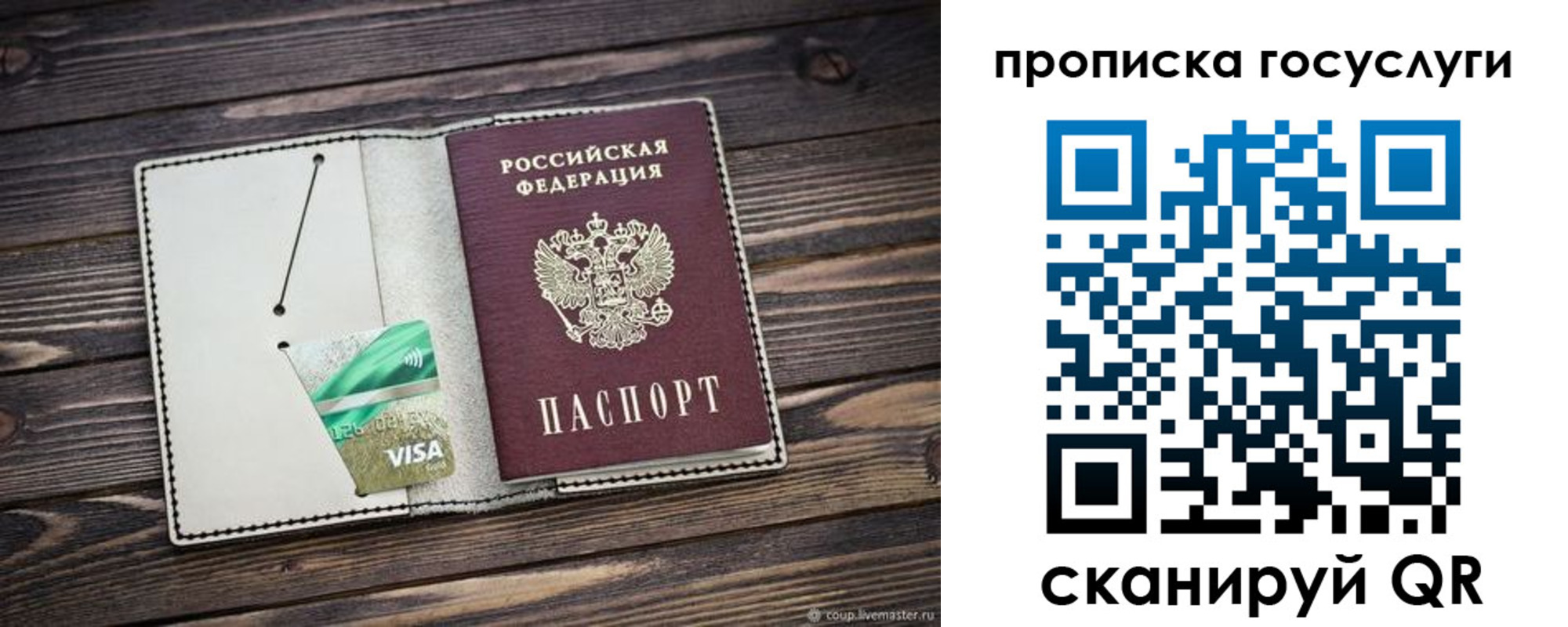 временная регистрация надежно в Калуге