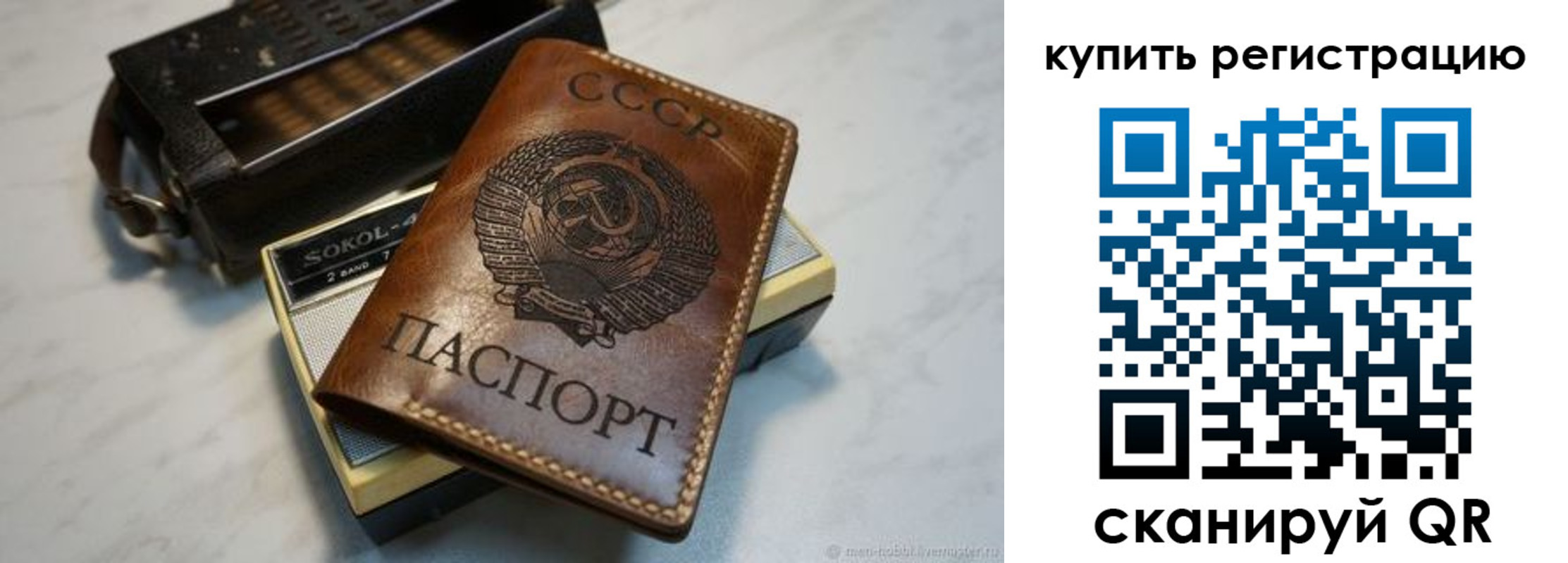 где прописаться в Калуге