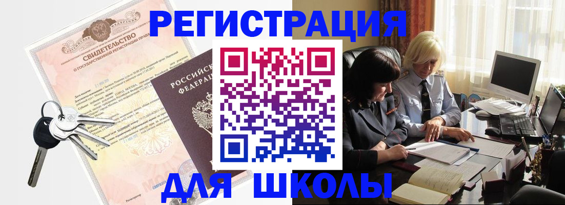 прописка в квартире в Калуге