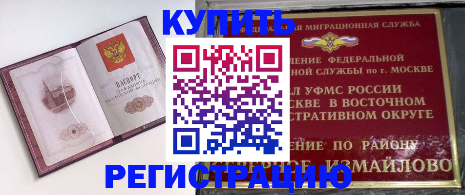 миграционный учет в Калуге