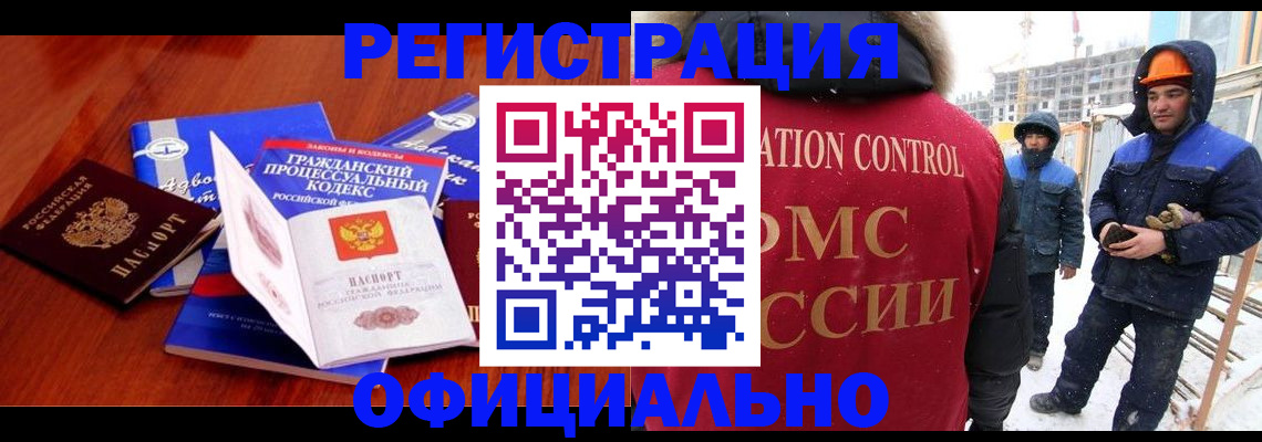 прописка в квартире в Калуге